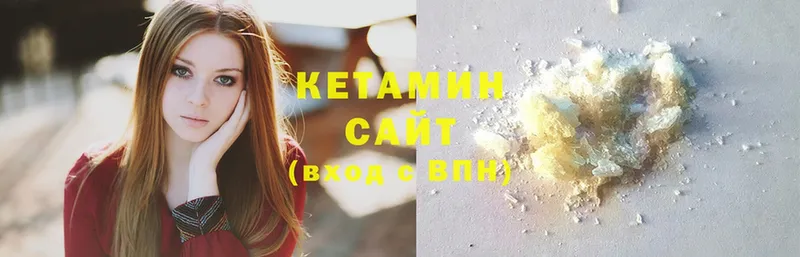 КЕТАМИН ketamine  Уссурийск 